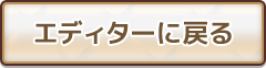 close